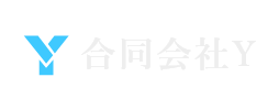 合同会社Y